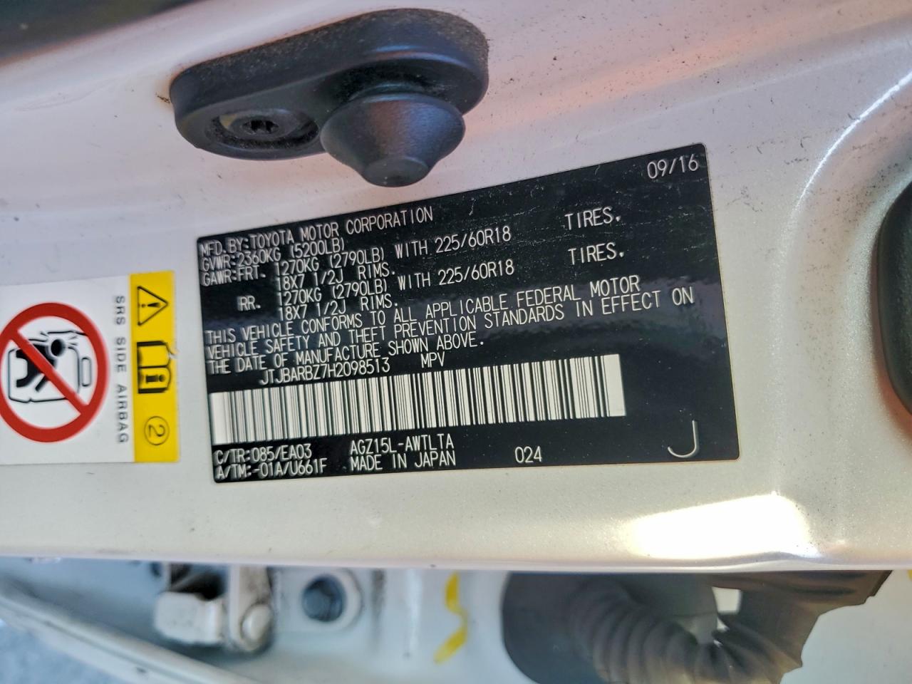 Lexus NX 200t Base Image 11