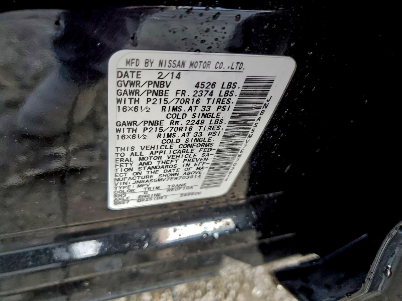 Nissan Rogue S Image 12