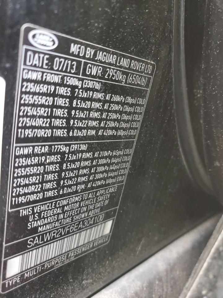 Land Rover Range Rover Hse Image 11