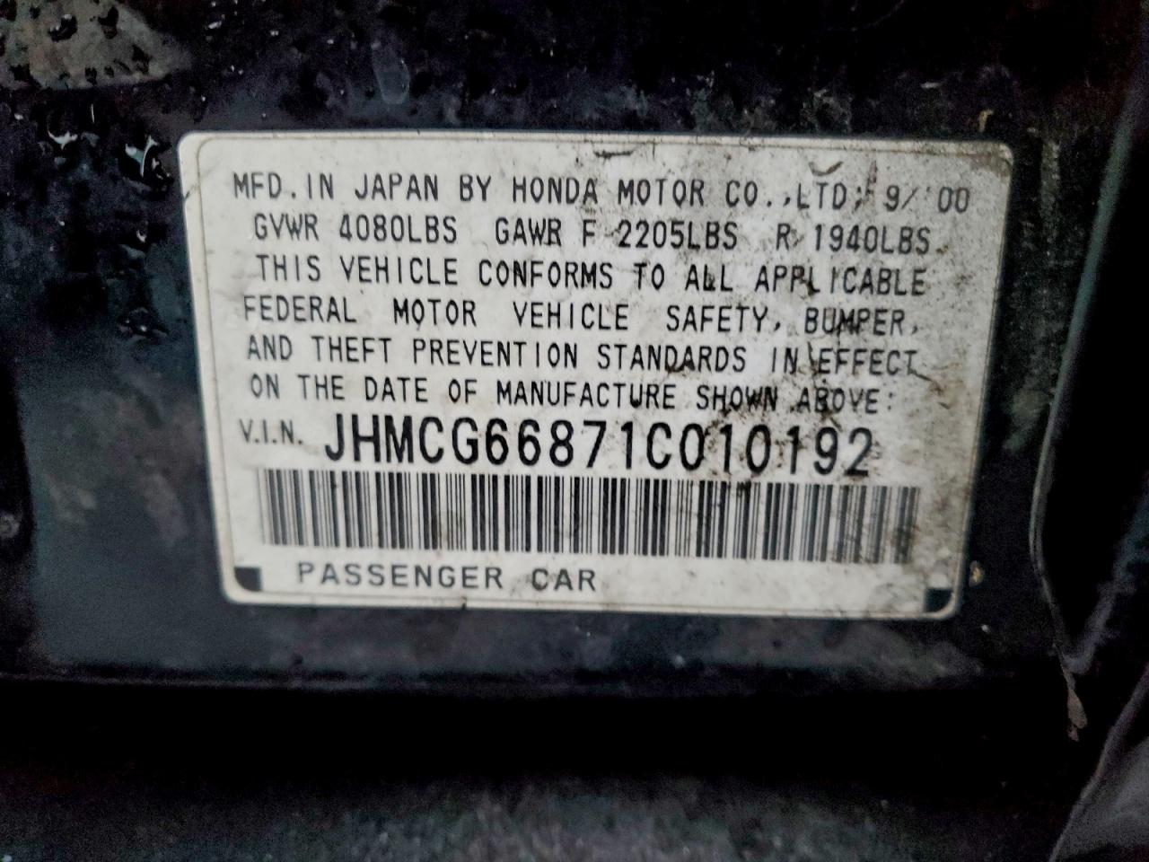 Honda Accord Ex Image 4