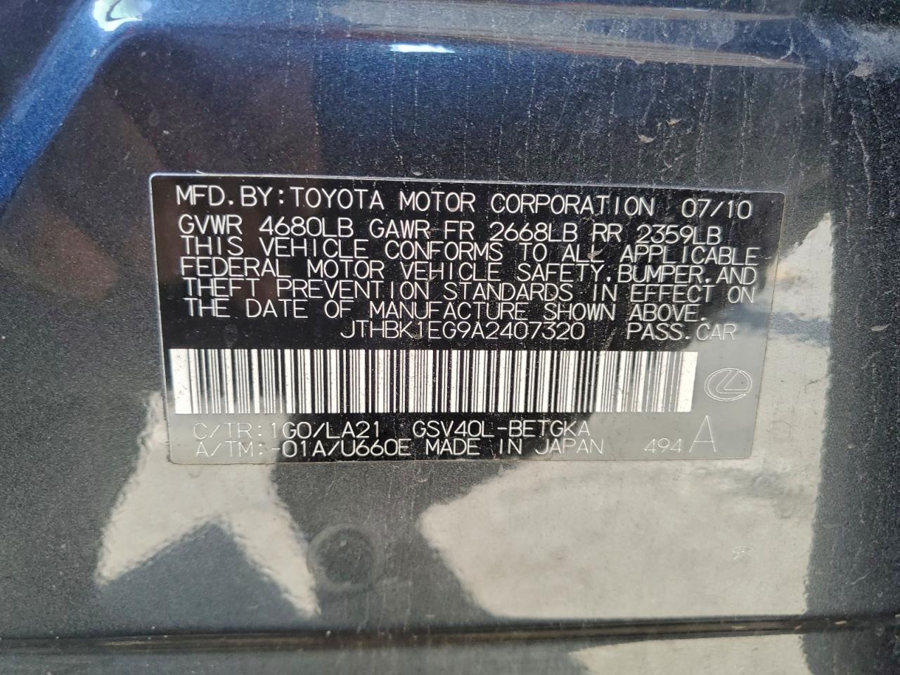 Lexus Es 350 Image 9