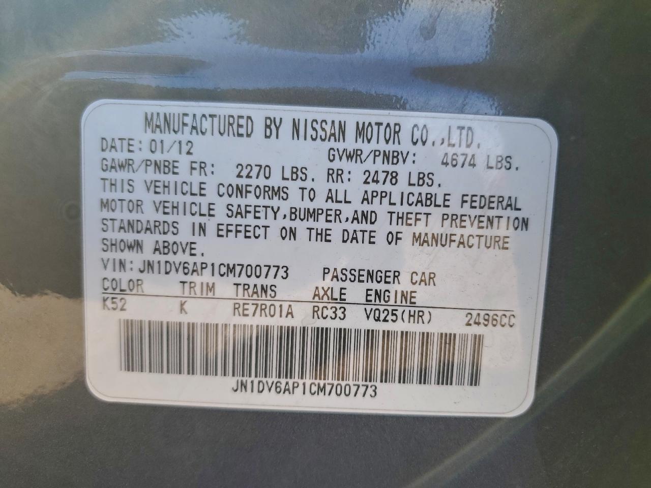 INFINITI G25 Base Image 8