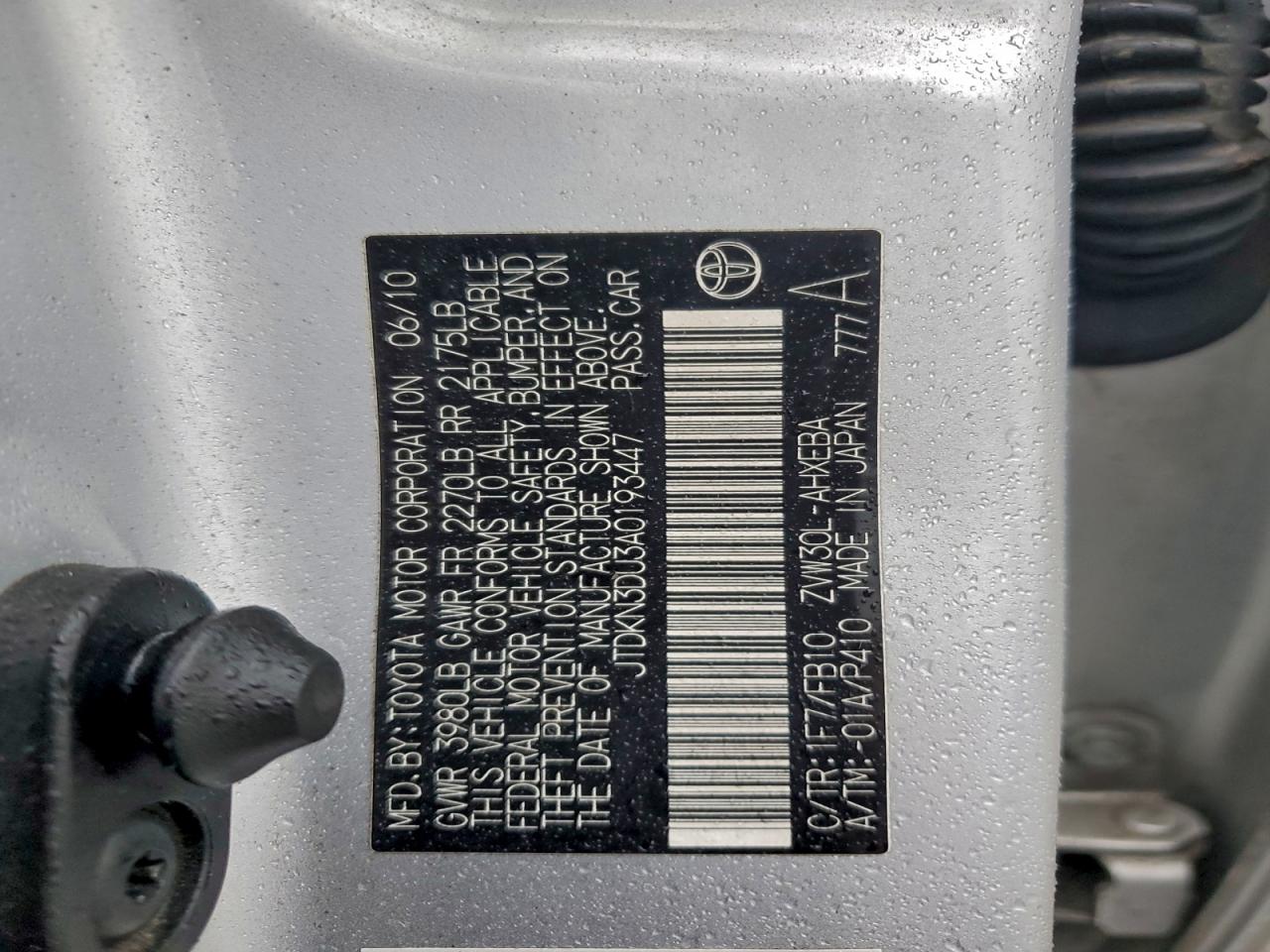 Toyota Prius Image 7