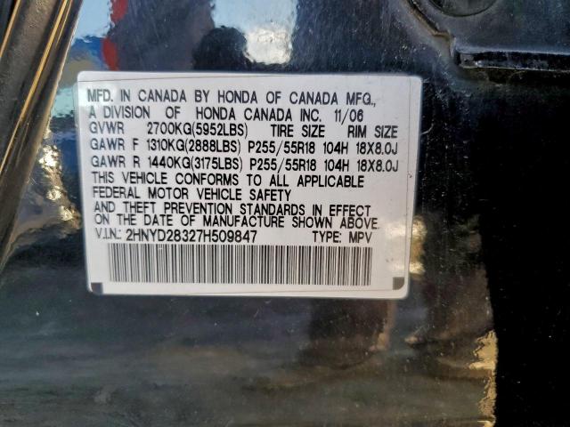 Acura MDX Technology Image 11