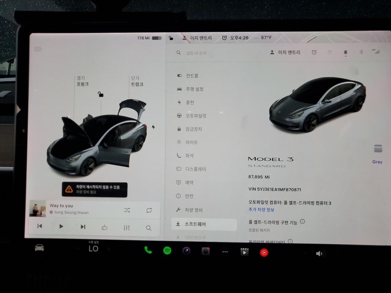 Tesla Model 3 Image 8