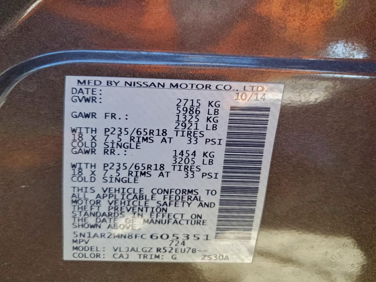 Nissan Pathfinder S Image 12