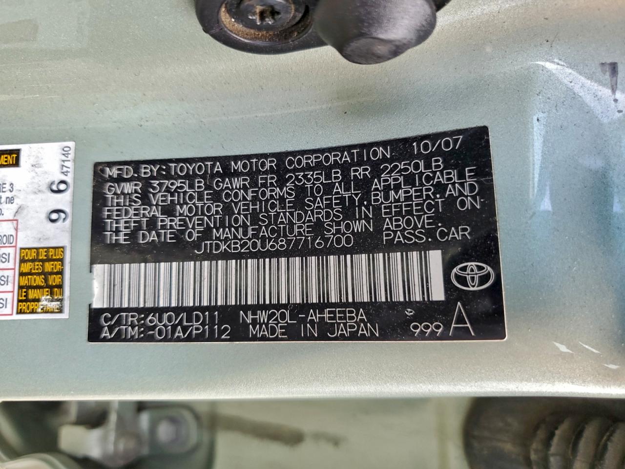 Toyota Prius Image 8