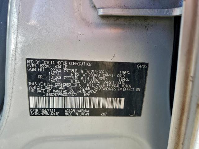 Toyota RAV4 Image 13